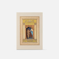 Double window card - Harlequin Mask